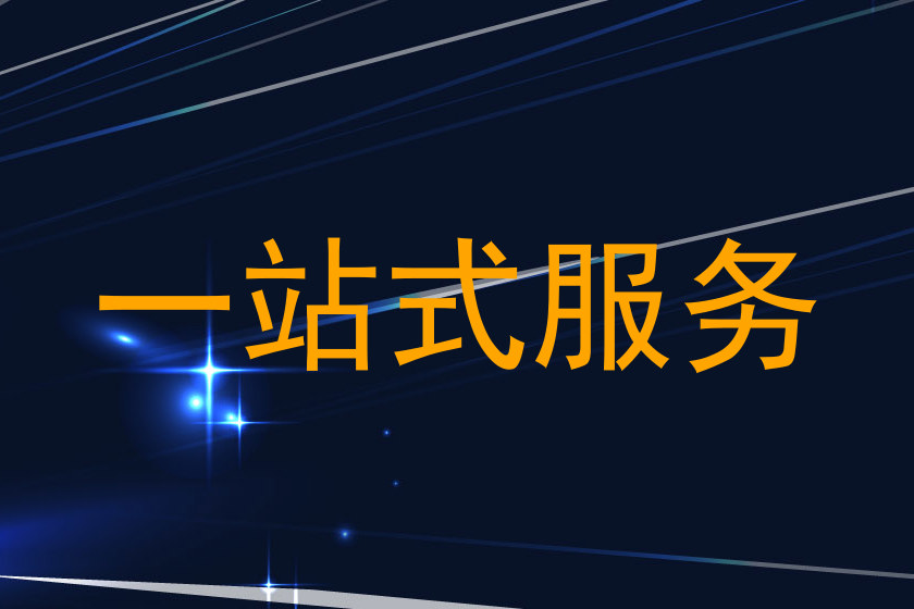 欧博游戏代理2026新版
