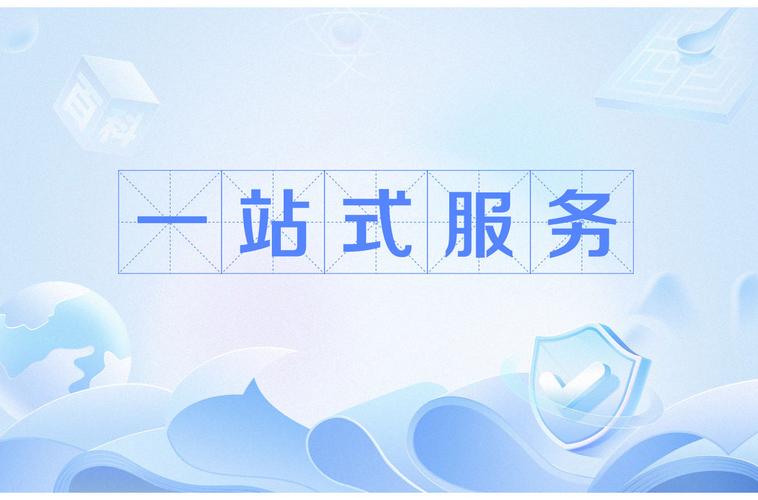 旗舰代理案例