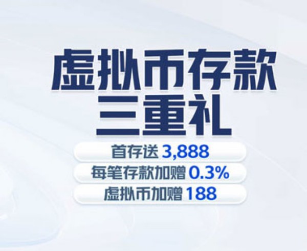 欧博合作等级权益对比
